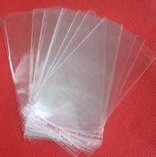opp袋子
